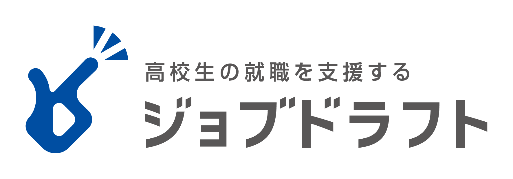 株式会社協栄 求人サイトリンク JOB DRAFT